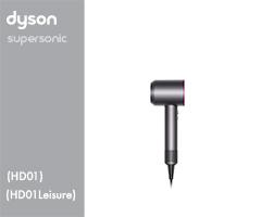 Dyson HD01 / HD01 Leisure 12348-01 HD01 EU/RU Ir/Ir/Fu   Pk Case (Iron/Iron/Fuchsia) 3 onderdelen en accessoires